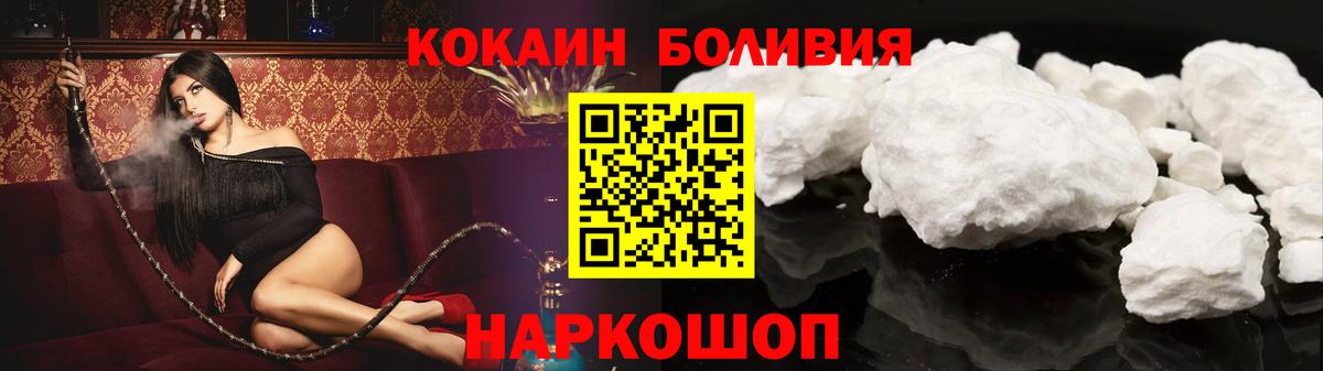 КОКАИН Columbia Белая Калитва
