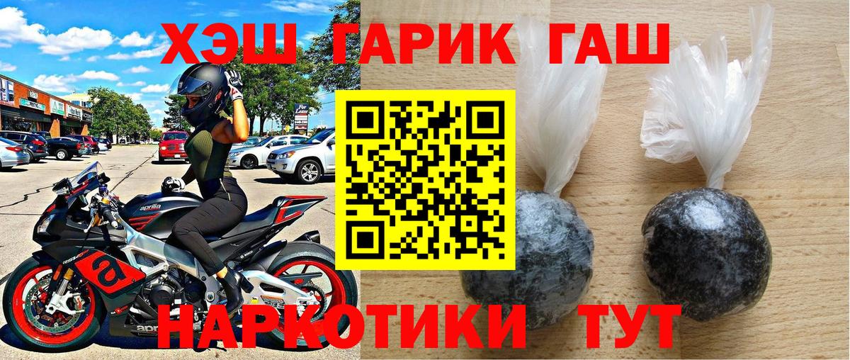 ГАШ ice o lator  Вход с VPN  Белая Калитва 