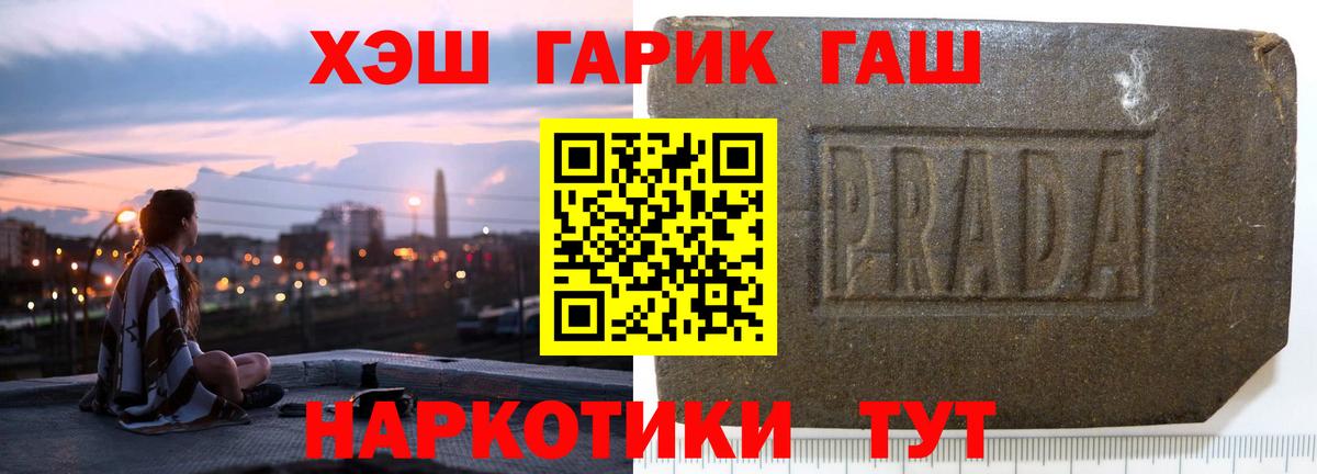 ГАШ индика сатива Белая Калитва