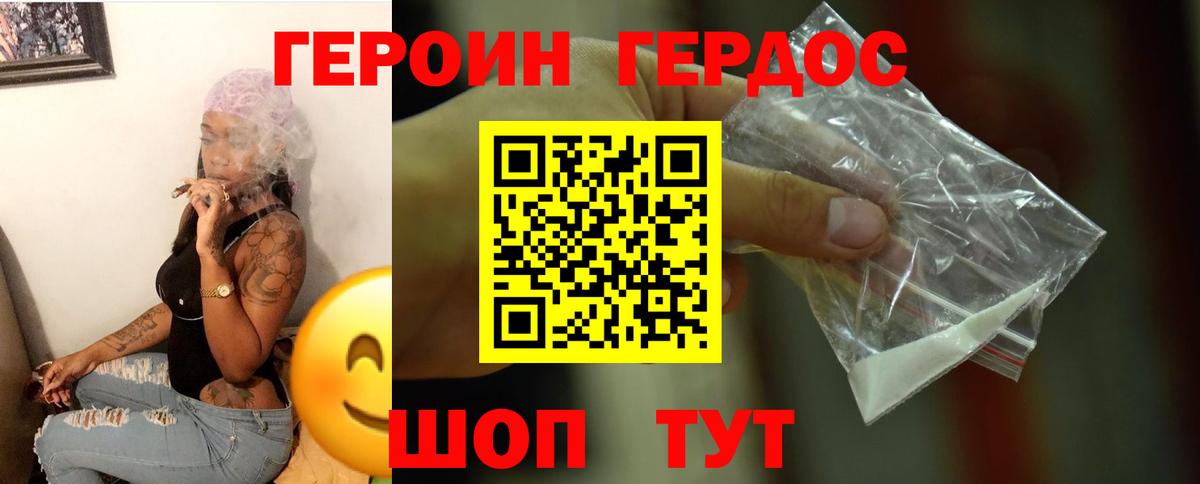 Конопля  Альфа ПВП СОЛЬ кристаллы  Гашиш  COCAIN  Меф МЯУ МЯУ   Белая Калитва  Меф  Вход с VPN 