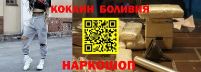 бошки Апрелевка