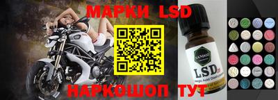 бошки Апрелевка
