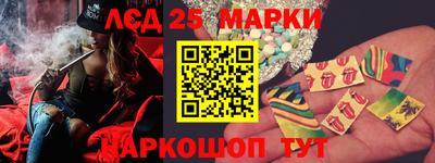 ПСИЛОЦИБИНОВЫЕ ГРИБЫ Апшеронск