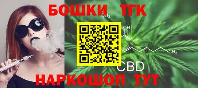 гашишное масло Аргун