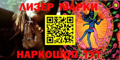 бошки Апрелевка