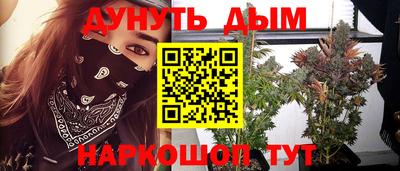 бошки Апрелевка