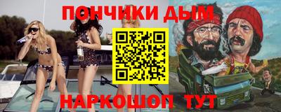 ПСИЛОЦИБИНОВЫЕ ГРИБЫ Апшеронск