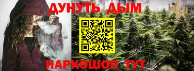 гашишное масло Аргун
