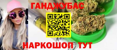 гашишное масло Аргун