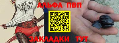 гашишное масло Аргун