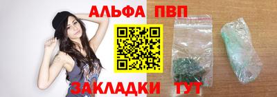 бошки Апрелевка