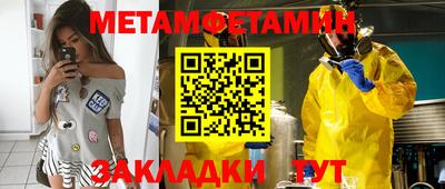 ПСИЛОЦИБИНОВЫЕ ГРИБЫ Апшеронск