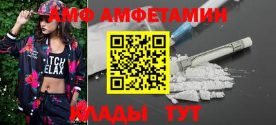 ПСИЛОЦИБИНОВЫЕ ГРИБЫ Апшеронск