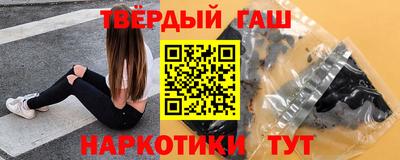 ПСИЛОЦИБИНОВЫЕ ГРИБЫ Апшеронск