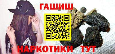 ПСИЛОЦИБИНОВЫЕ ГРИБЫ Апшеронск