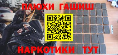 ПСИЛОЦИБИНОВЫЕ ГРИБЫ Апшеронск