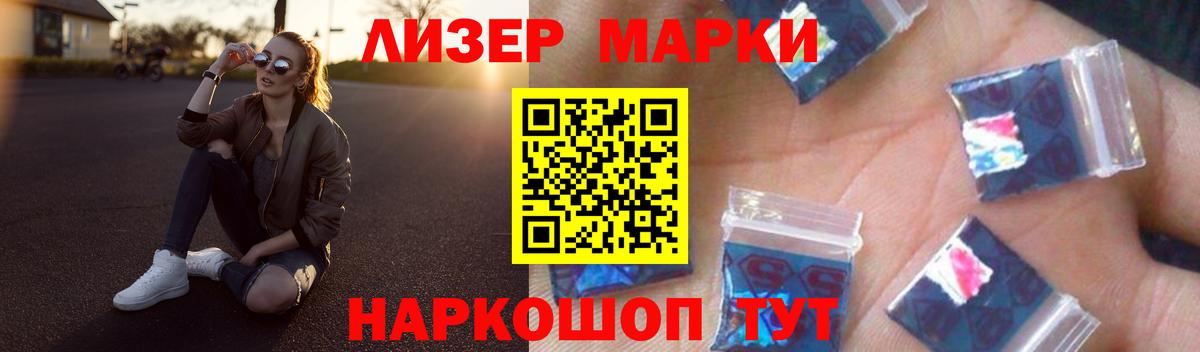ЛСД экстази кислота Белая Калитва